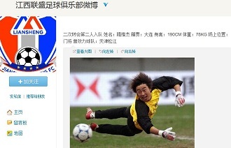 过明确