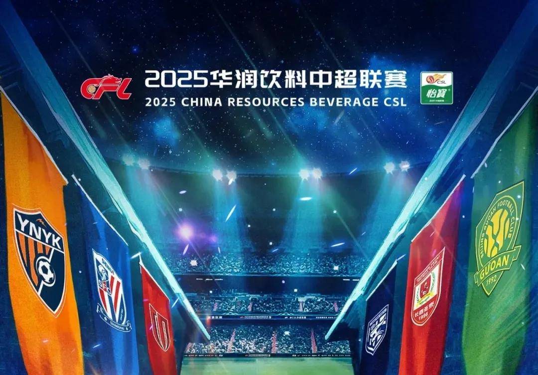 鸣枪深马，与城同行！深圳花游姐妹花与体操“五冠王”的奔跑感悟