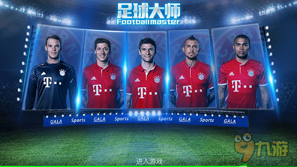 前曼联租借主管：一外租球员打断教练部署，让队友球都传给他（曼联前租借主管：一名外租球员打乱战术安排 迫使队友只能给他传球）