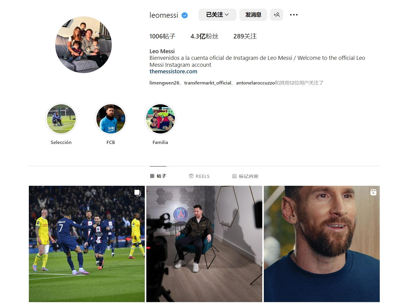 早报：皇马主场翻车，那不勒斯登意甲榜首