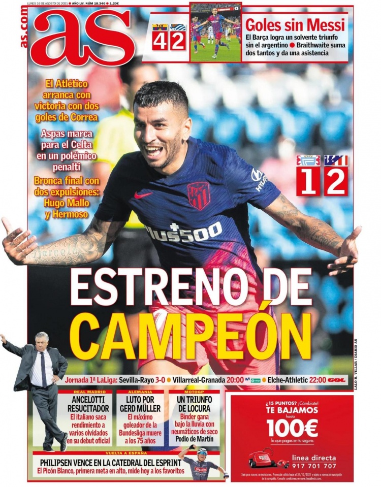 维尼修斯等人在替补席偷笑被龙赛罗怒批：到底在笑什么？（维尼修斯等人替补席窃笑惹怒龙赛罗：你们到底在笑啥？）